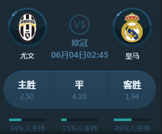 归被认