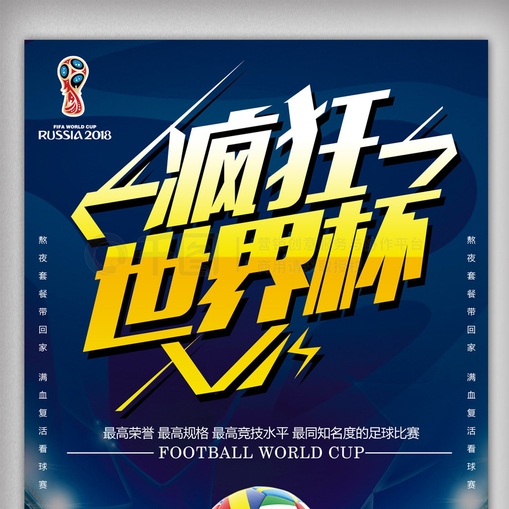 计数据