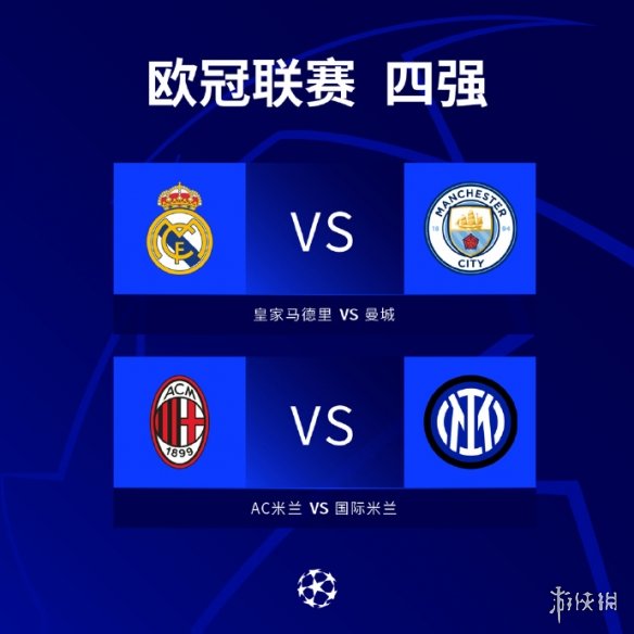 科斯波正在